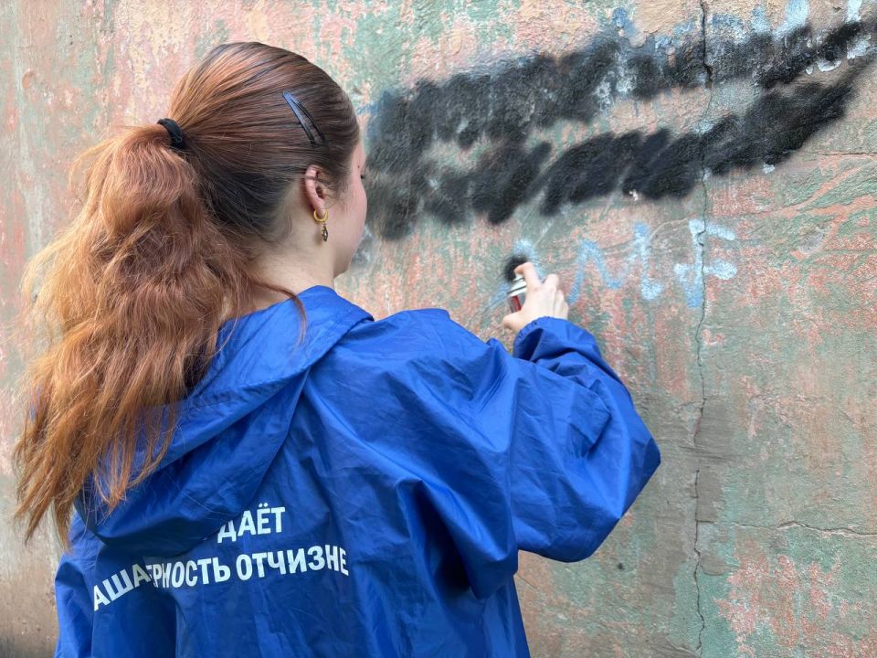 Борьба с пропагандой. Активисты Калининского штаба Молодёжки провели работу по удалению негативной рекламы Борьба с пропагандой. Активисты Калининского штаба Молодёжки провели работу по удалению негативной рекламы