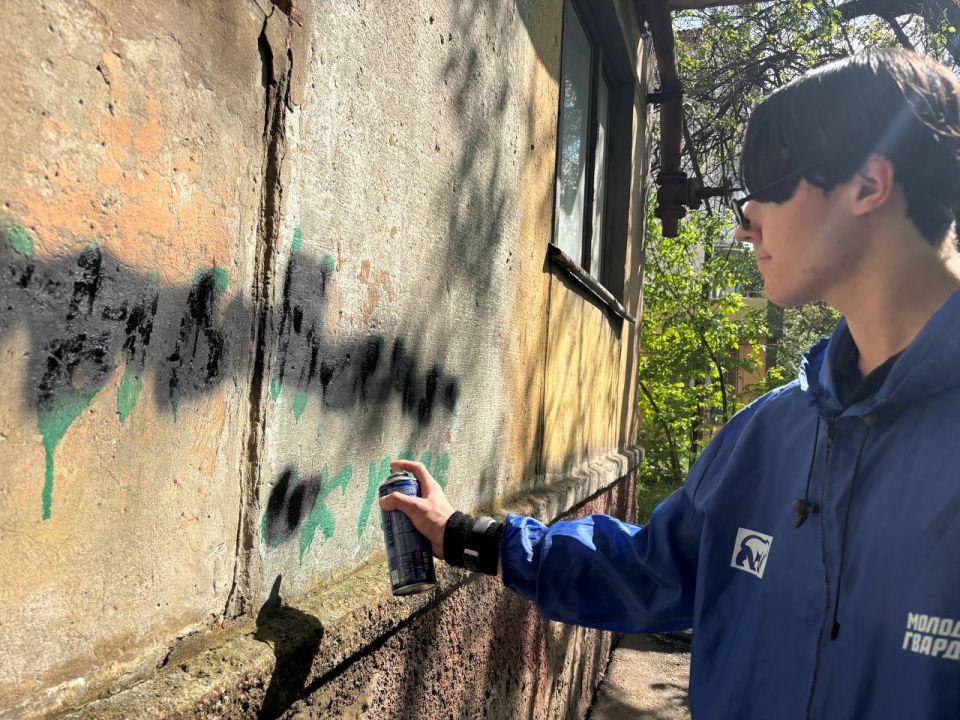 Борьба с пропагандой. Активисты Калининского штаба Молодёжки провели работу по удалению негативной рекламы Борьба с пропагандой. Активисты Калининского штаба Молодёжки провели работу по удалению негативной рекламы