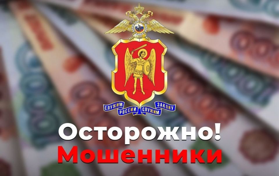 УМВД России «Горловское» призывает родителей провести с детьми беседы о последствиях противоправного поведения