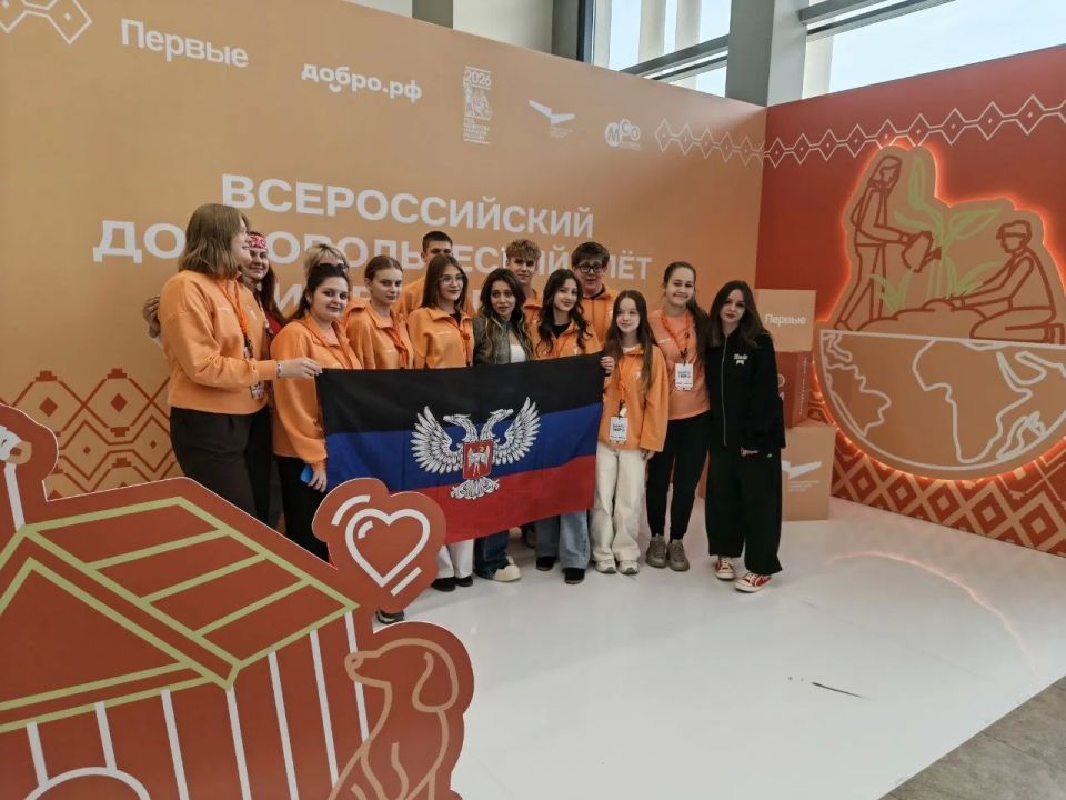 Более 20 активистов Движения Первых из Горловки побывали в Самаре на Всероссийском добровольческом слёте Более 20 активистов Движения Первых из Горловки побывали в Самаре на Всероссийском добровольческом слёте