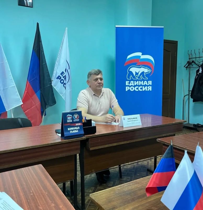 Роман Конев: 20 мая 2026 года состоится выездной приём граждан депутатом Горловского городского совета Донецкой Народной Республики первого созыва Сергеем Третьяковым в местной общественной приёмной председателя партии... Роман Конев: 20 мая 2026 года состоится выездной приём граждан депутатом Горловского городского совета Донецкой Народной Республики первого созыва Сергеем Третьяковым в местной общественной приёмной председателя партии...