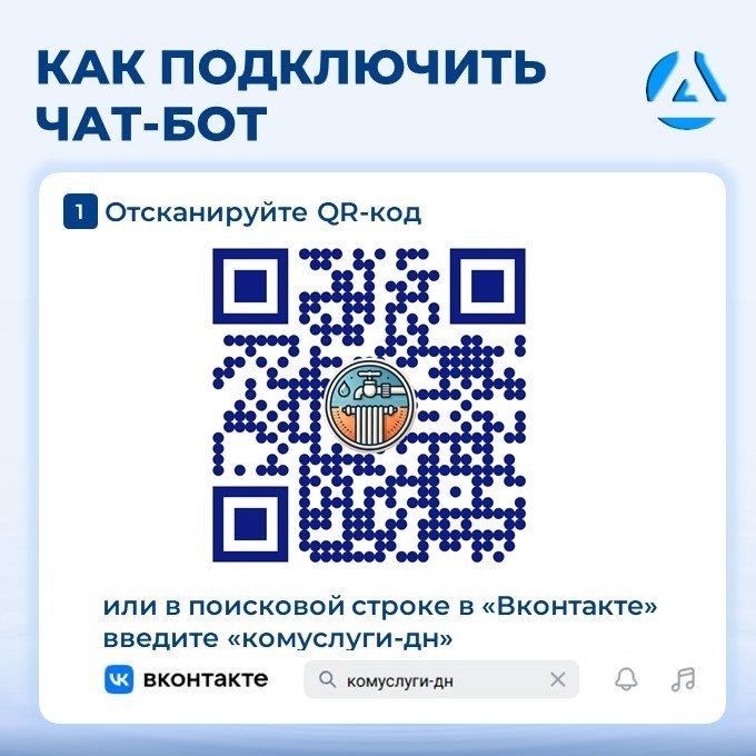 Роман Конев: Удобный сервис для управления вашими услугами теперь доступен во «ВКонтакте» Роман Конев: Удобный сервис для управления вашими услугами теперь доступен во «ВКонтакте»