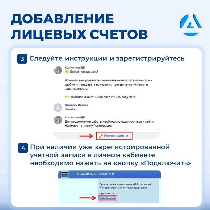 Роман Конев: Удобный сервис для управления вашими услугами теперь доступен во «ВКонтакте» Роман Конев: Удобный сервис для управления вашими услугами теперь доступен во «ВКонтакте»