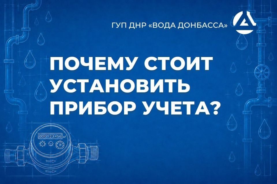 Роман Конев: 21 мая 2026 года состоялся приём граждан заместителем председателя Горловского городского совета Донецкой Народной Республики первого созыва Наталией Ботвиной Роман Конев: 21 мая 2026 года состоялся приём граждан заместителем председателя Горловского городского совета Донецкой Народной Республики первого созыва Наталией Ботвиной