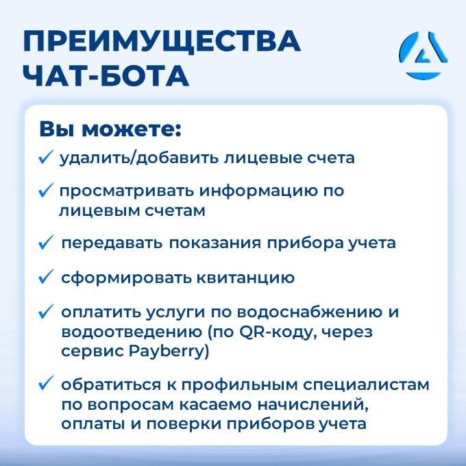 Роман Конев: Удобный сервис для управления вашими услугами теперь доступен во «ВКонтакте» Роман Конев: Удобный сервис для управления вашими услугами теперь доступен во «ВКонтакте»