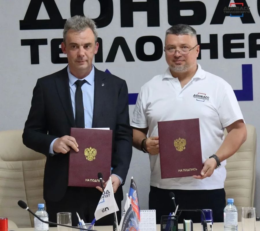 ПОДПИСАНО СОГЛАШЕНИЕ О ВЗАИМОДЕЙСТВИИ МЕЖДУ «ДОНБАССТЕПЛОЭНЕРГО» И ДВУМЯ КОЛЛЕДЖАМИ РЕСПУБЛИКИ ПОДПИСАНО СОГЛАШЕНИЕ О ВЗАИМОДЕЙСТВИИ МЕЖДУ «ДОНБАССТЕПЛОЭНЕРГО» И ДВУМЯ КОЛЛЕДЖАМИ РЕСПУБЛИКИ