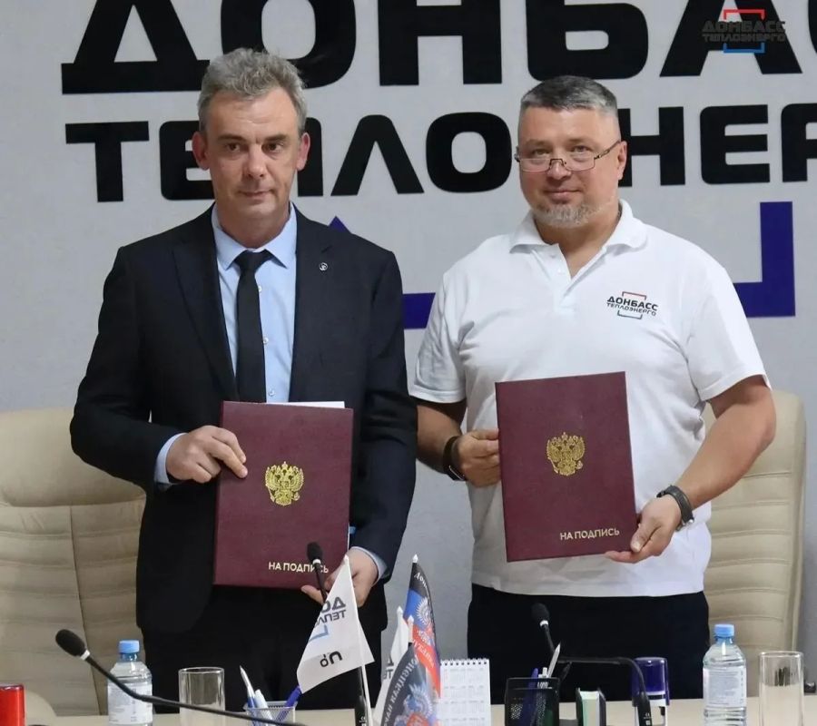 Предприятие «Донбасстеплоэнерго» заключило соглашения о взаимодействии с колледжами Республики Предприятие «Донбасстеплоэнерго» заключило соглашения о взаимодействии с колледжами Республики