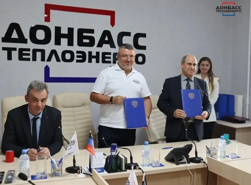 Предприятие «Донбасстеплоэнерго» заключило соглашения о взаимодействии с колледжами Республики Предприятие «Донбасстеплоэнерго» заключило соглашения о взаимодействии с колледжами Республики
