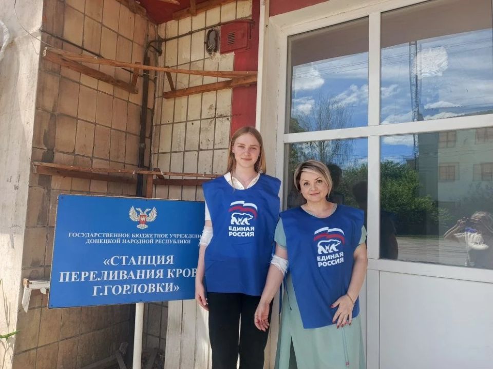 Сделай доброе дело- сдай кровь! Сделай доброе дело- сдай кровь!