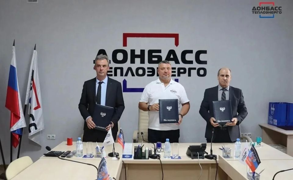 Предприятие «Донбасстеплоэнерго» заключило соглашения о взаимодействии с колледжами Республики Предприятие «Донбасстеплоэнерго» заключило соглашения о взаимодействии с колледжами Республики