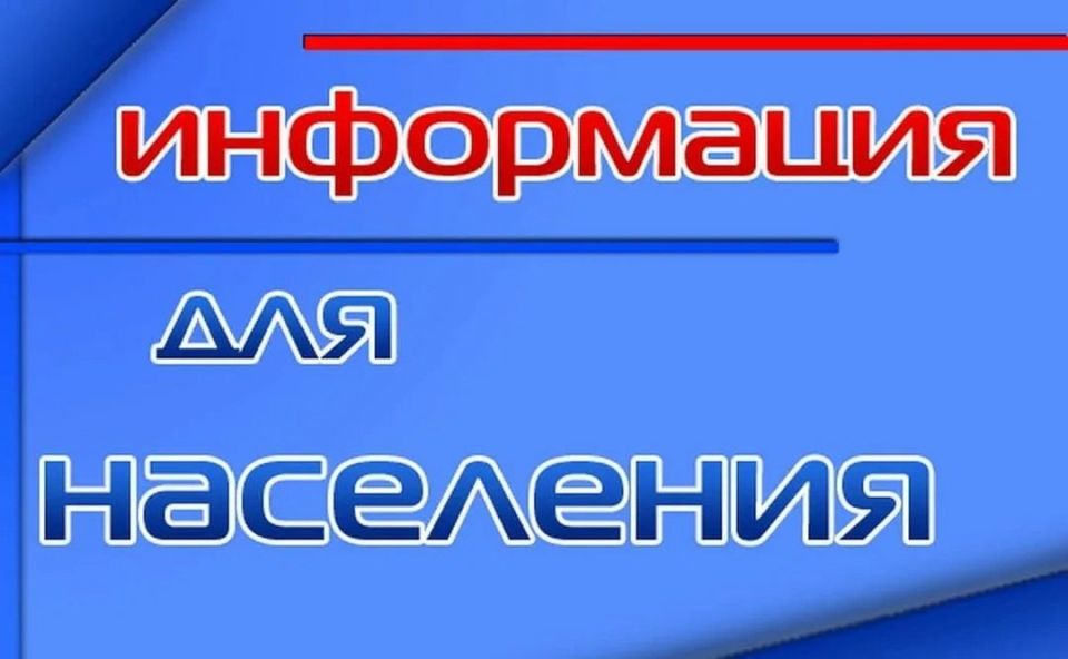 Роман Конев: Телефоны аварийных и диспетчерских служб города Роман Конев: Телефоны аварийных и диспетчерских служб города