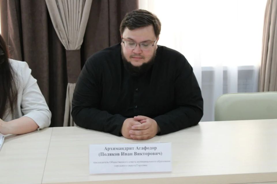 Роман Конев: 25 мая 2026 года состоялись совместные заседания постоянных комитетов Горловского городского совета Донецкой Народной Республики Роман Конев: 25 мая 2026 года состоялись совместные заседания постоянных комитетов Горловского городского совета Донецкой Народной Республики