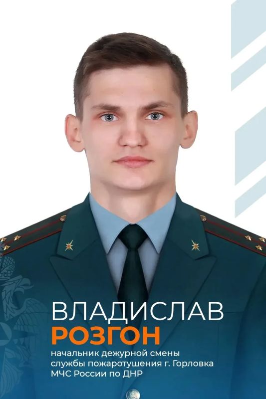 На страже жизни: в Горловке сотрудники МЧС России эвакуировали медиков с места атаки БПЛА На страже жизни: в Горловке сотрудники МЧС России эвакуировали медиков с места атаки БПЛА