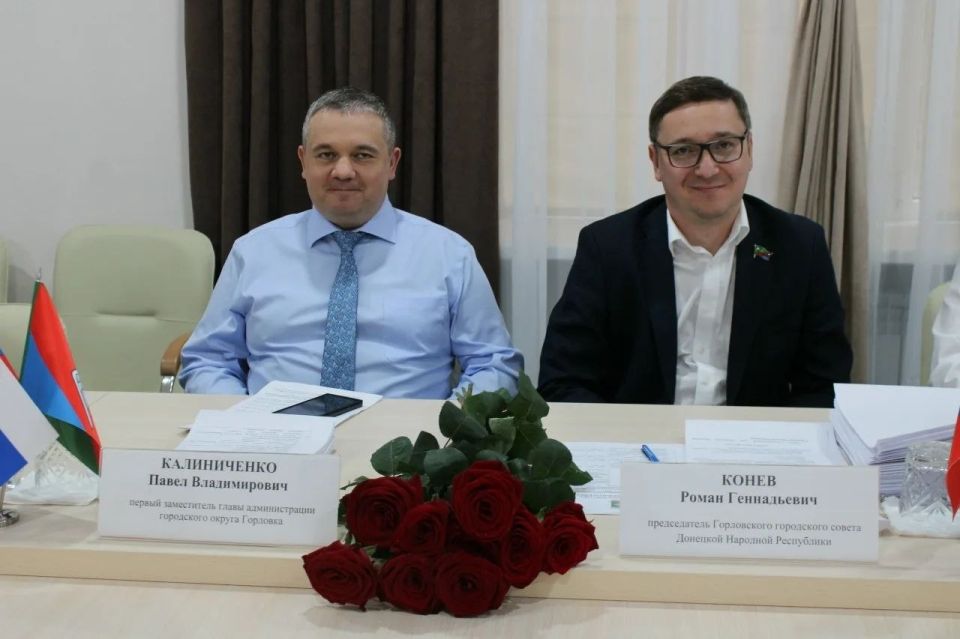 Роман Конев: 26 мая 2026 года я провёл шестьдесят шестое очередное заседание Горловского городского совета Донецкой Народной Республики первого созыва Роман Конев: 26 мая 2026 года я провёл шестьдесят шестое очередное заседание Горловского городского совета Донецкой Народной Республики первого созыва