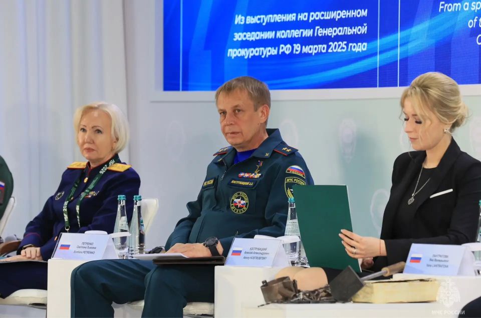 МЧС России — ключевой участник круглого стола на Первом международном форуме по безопасности МЧС России — ключевой участник круглого стола на Первом международном форуме по безопасности