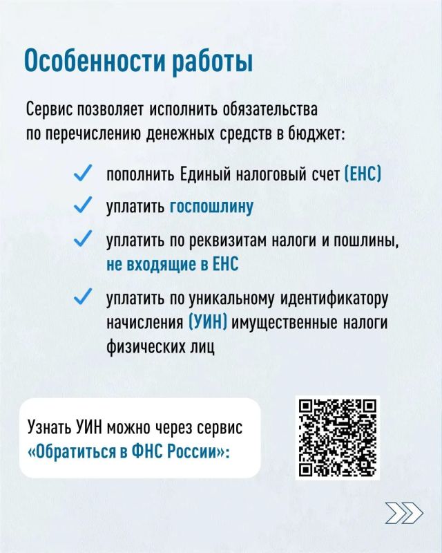 ИФНС России по г. Горловке Донецкой Народной Республики информирует! ИФНС России по г. Горловке Донецкой Народной Республики информирует!