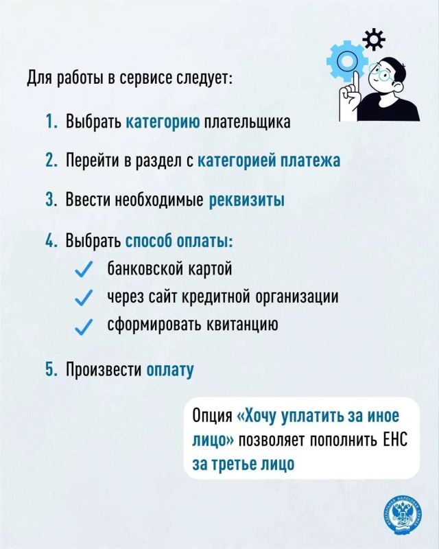 ИФНС России по г. Горловке Донецкой Народной Республики информирует! ИФНС России по г. Горловке Донецкой Народной Республики информирует!
