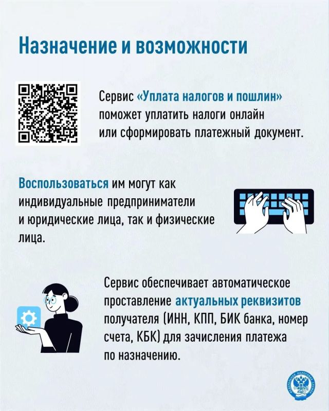 ИФНС России по г. Горловке Донецкой Народной Республики информирует! ИФНС России по г. Горловке Донецкой Народной Республики информирует!