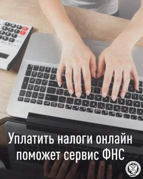 ИФНС России по г. Горловке Донецкой Народной Республики информирует!