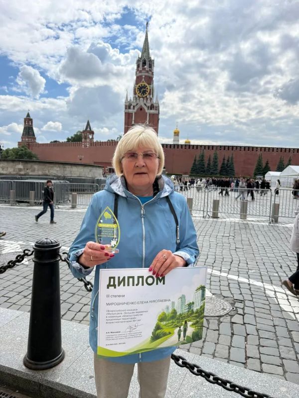 ТОС «Луч мира» – бронзовый призер Всероссийского конкурса «Малые дела – большие перемены» ТОС «Луч мира» – бронзовый призер Всероссийского конкурса «Малые дела – большие перемены»