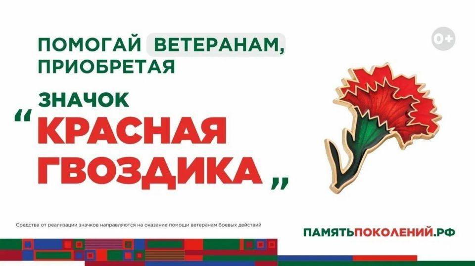 Роман Конев: Уважаемые жители города Горловка! Роман Конев: Уважаемые жители города Горловка!