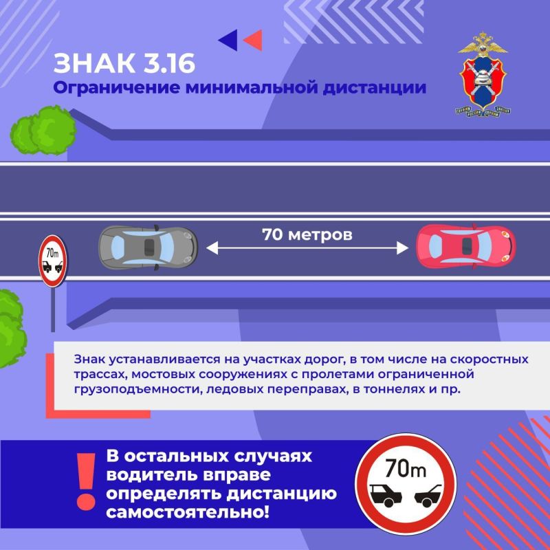 Соблюдение безопасной дистанции – тема наших новых карточек Соблюдение безопасной дистанции – тема наших новых карточек