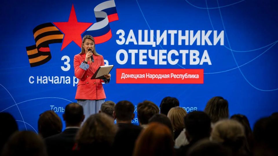 Глава Донецкой Народной Республики Денис Владимирович Пушилин сообщил, что уже три года в Республике продолжает свою работу филиал Государственного фонда «Защитники Отечества» по ДНР