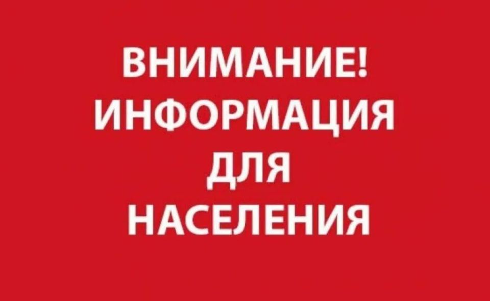 Роман Конев: Филиал «Горловское ПУВКХ» ГУП ДНР «ВОДА ДОНБАССА» сообщает, что сегодня, 8 июня, в связи с аварийной ситуацией была перекрыта подача воды на жилой дом № 62 по бульвару Димитрова Роман Конев: Филиал «Горловское ПУВКХ» ГУП ДНР «ВОДА ДОНБАССА» сообщает, что сегодня, 8 июня, в связи с аварийной ситуацией была перекрыта подача воды на жилой дом № 62 по бульвару Димитрова