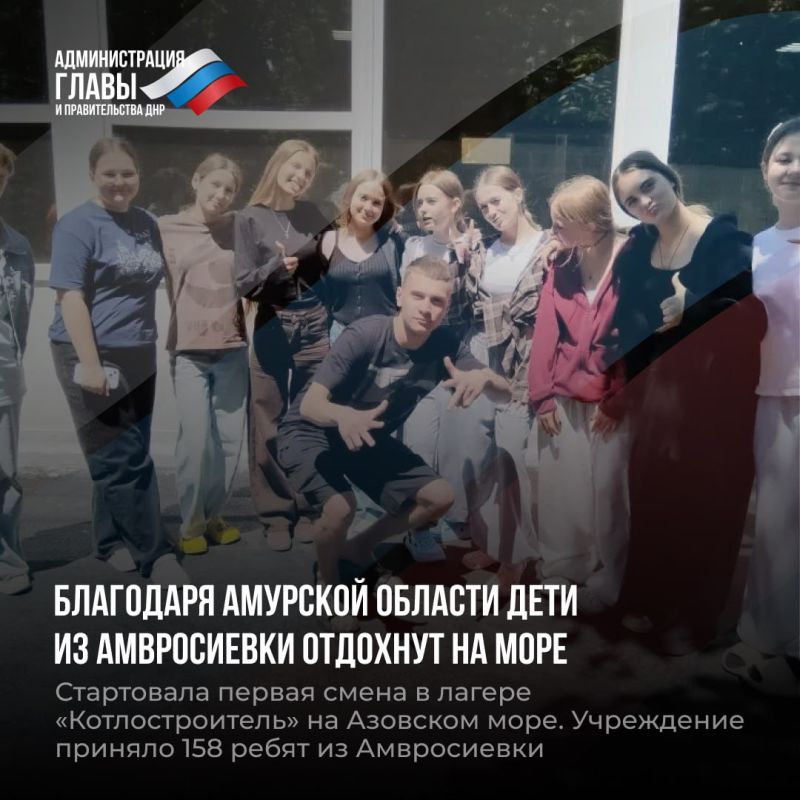 Дайджест новостей о помощи регионов-шефов Дайджест новостей о помощи регионов-шефов
