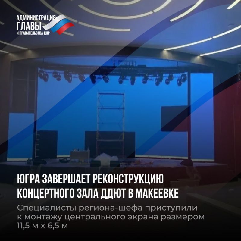 Дайджест новостей о помощи регионов-шефов Дайджест новостей о помощи регионов-шефов