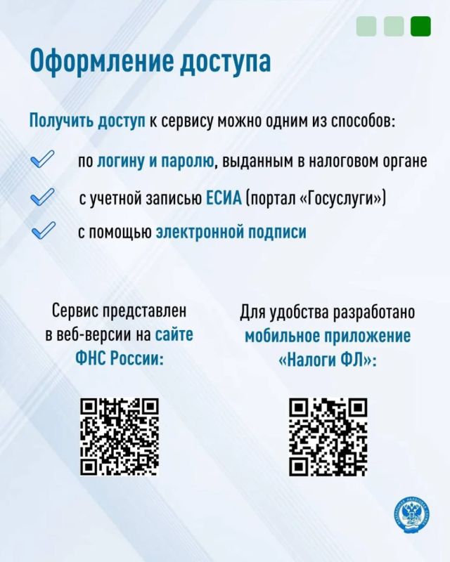 Иван Приходько: Вопросы по налогам поможет решить «Личный кабинет для физических лиц» Иван Приходько: Вопросы по налогам поможет решить «Личный кабинет для физических лиц»