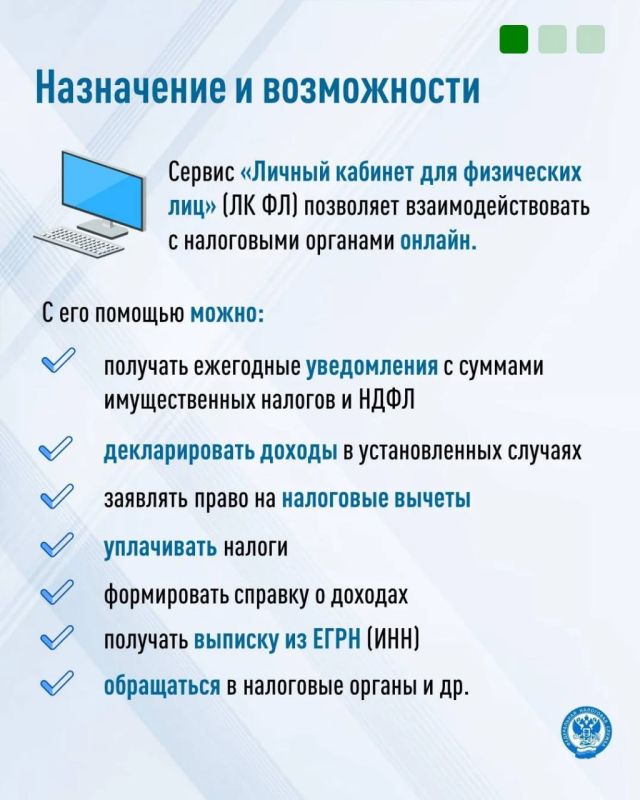 Иван Приходько: Вопросы по налогам поможет решить «Личный кабинет для физических лиц» Иван Приходько: Вопросы по налогам поможет решить «Личный кабинет для физических лиц»