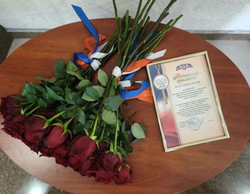 «Стабильность и качество»: Горловский центр реабилитации отмечен в конкурсе «Стабильность и качество»: Горловский центр реабилитации отмечен в конкурсе