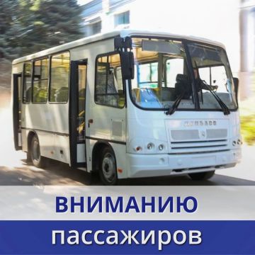В Горловке восстановлена работа автобусного маршрута № 25