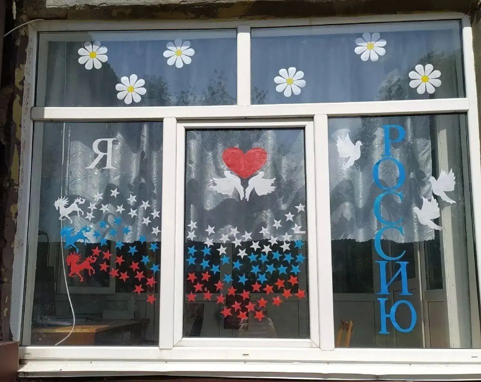 В Никитовском внутригородском районе города Горловка украсили окна в преддверии праздника Дня России В Никитовском внутригородском районе города Горловка украсили окна в преддверии праздника Дня России