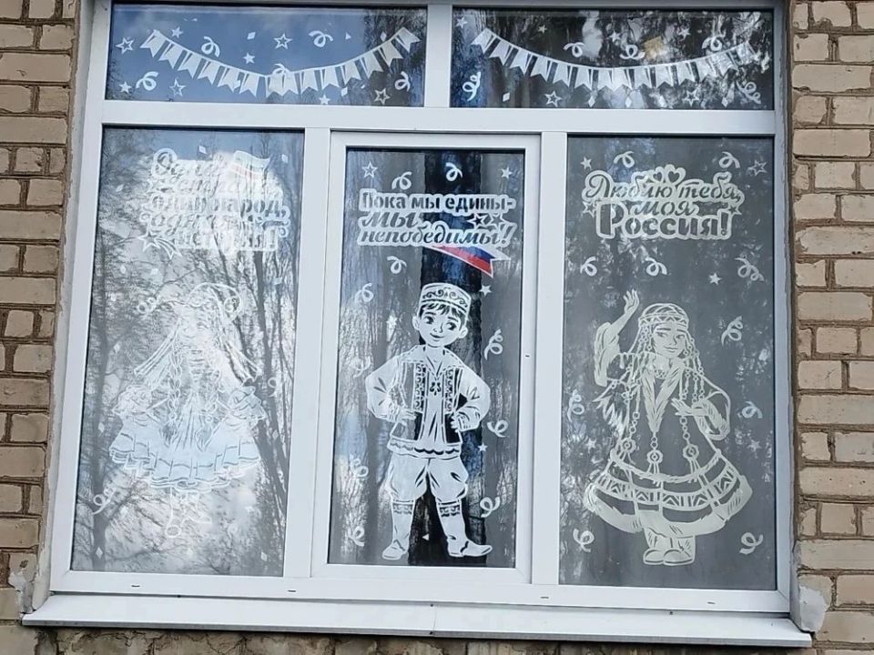 В Никитовском внутригородском районе города Горловка украсили окна в преддверии праздника Дня России В Никитовском внутригородском районе города Горловка украсили окна в преддверии праздника Дня России