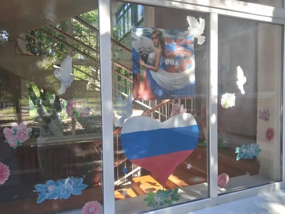 Роман Конев: К празднованию Дня России активисты «Единой России» из Калининского района Горловки преобразили окна местных учреждений и организаций Роман Конев: К празднованию Дня России активисты «Единой России» из Калининского района Горловки преобразили окна местных учреждений и организаций