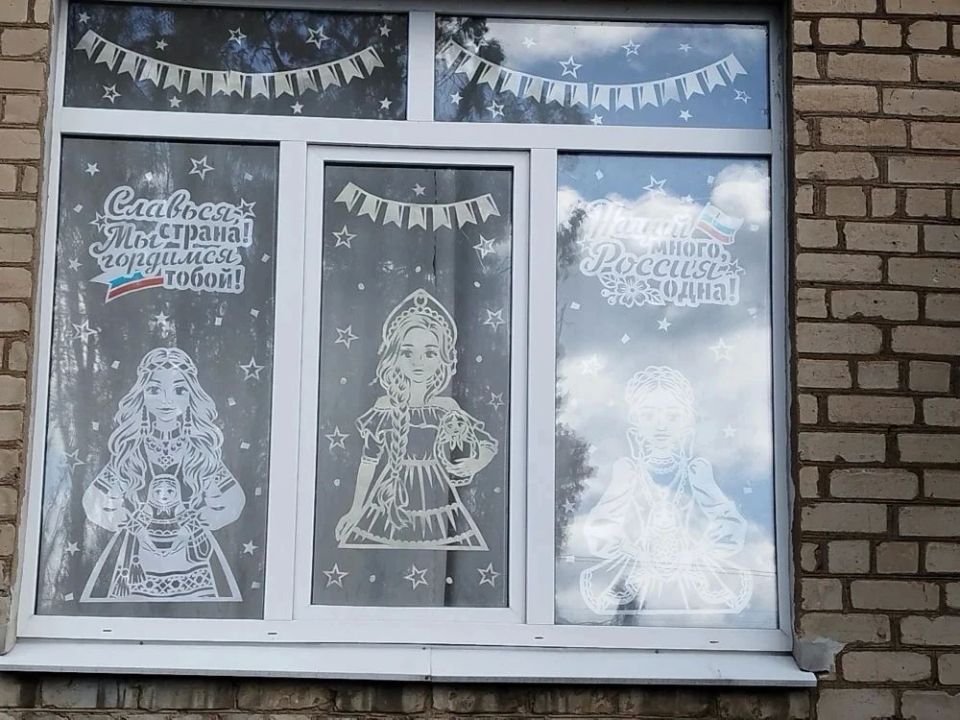 В Никитовском внутригородском районе города Горловка украсили окна в преддверии праздника Дня России В Никитовском внутригородском районе города Горловка украсили окна в преддверии праздника Дня России