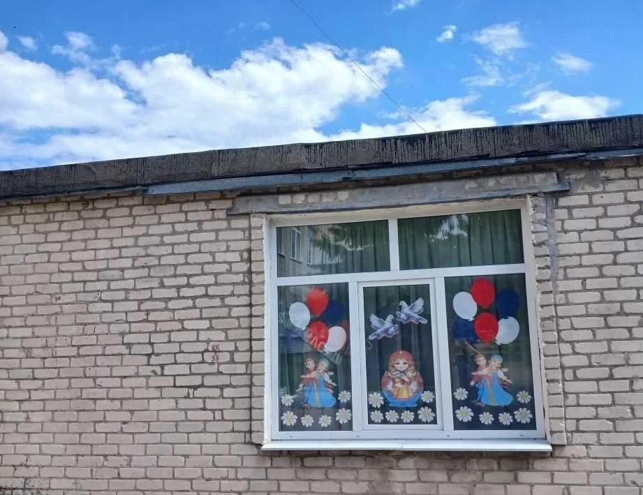 В Никитовском внутригородском районе города Горловка украсили окна в преддверии праздника Дня России В Никитовском внутригородском районе города Горловка украсили окна в преддверии праздника Дня России