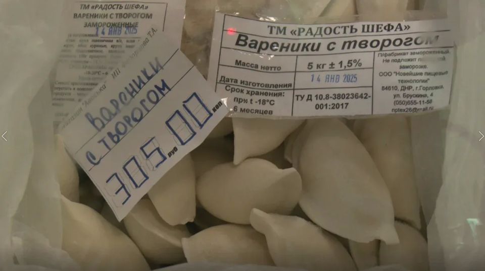 Активисты Народного контроля осуществили проверку ряда магазинов в Калининском районе Горловки Активисты Народного контроля осуществили проверку ряда магазинов в Калининском районе Горловки