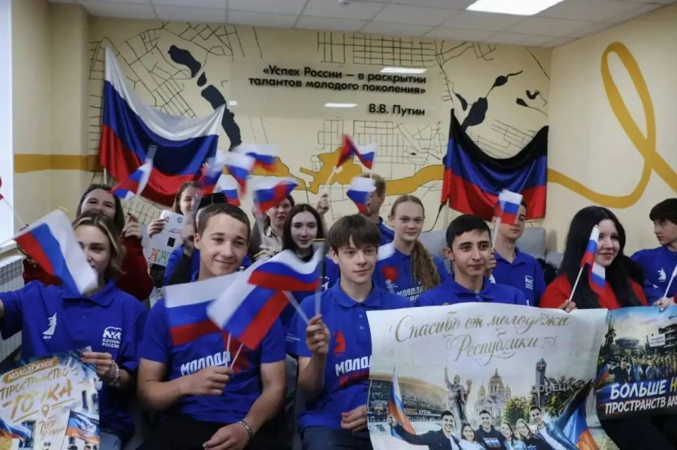 Денис Пушилин: Продолжаем в Республике создавать условия для развития подрастающего поколения Денис Пушилин: Продолжаем в Республике создавать условия для развития подрастающего поколения