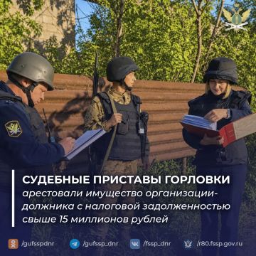 Судебные приставы Горловки арестовали имущество организации-должника с налоговой задолженностью свыше 15 млн рублей