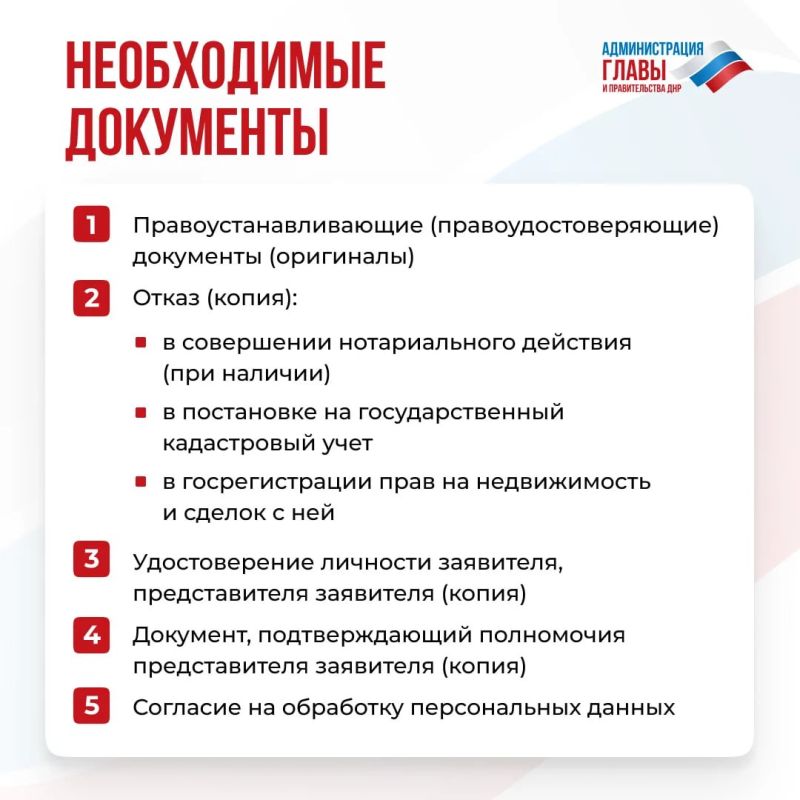 Роман Конев: Легализацией правоустанавливающих документов на недвижимость, выданных до вступления ДНР в состав РФ, занимается специально созданная региональная комиссия Роман Конев: Легализацией правоустанавливающих документов на недвижимость, выданных до вступления ДНР в состав РФ, занимается специально созданная региональная комиссия