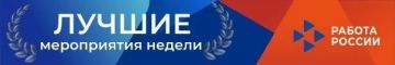 12 студентов Волновахского технологического техникума определились с карьерными планами на встрече с представителями банка ПСБ