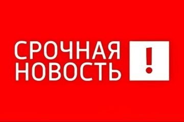 Один человек погиб, ещё один мирный житель Республики пострадал сегодня в результате террористических атак ударных дронов ВСУ