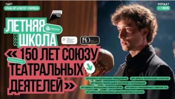 ����������������� ����������� ������ ����� ����� � ����� ���������� ��������� ���-����� ���������