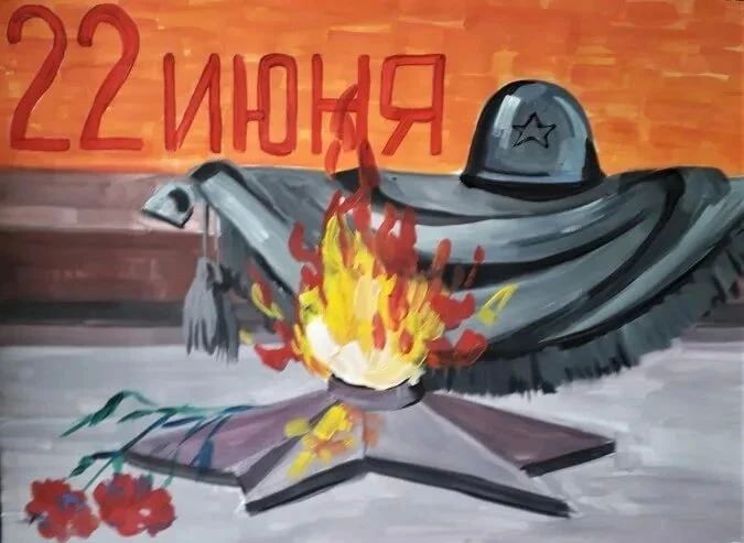 В Центрально-Городском районе Горловки прошла выставка детских рисунков в честь Дня памяти и скорби В Центрально-Городском районе Горловки прошла выставка детских рисунков в честь Дня памяти и скорби