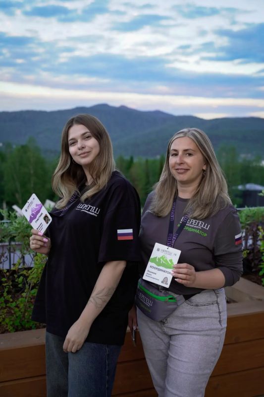 Делегация из Горловки на молодежном форуме «Шерегеш»