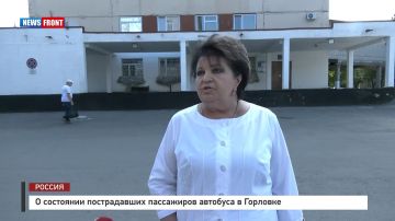 Главный врач Горловской городской больницы №2 рассказала о состоянии пострадавших мирных жителей после удара БПЛА ВФУ по автобусу в Калининском районе