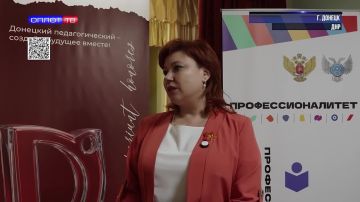 В Донбассе укрепляют непрерывную систему подготовки будущих педагогов
